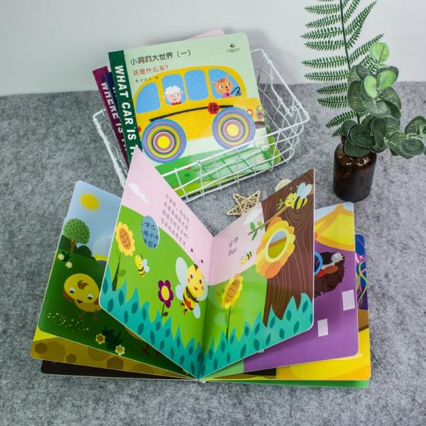 智童优贝奇妙洞洞书系列一撕不烂早教书幼儿智力开发玩具立体翻翻书宝宝启蒙认知书