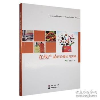 在線產(chǎn)品與實(shí)踐