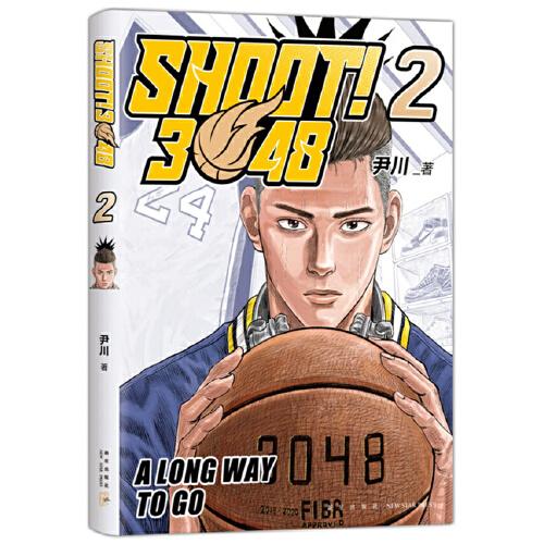 SHOOT!3048(2)（國漫新高峰）