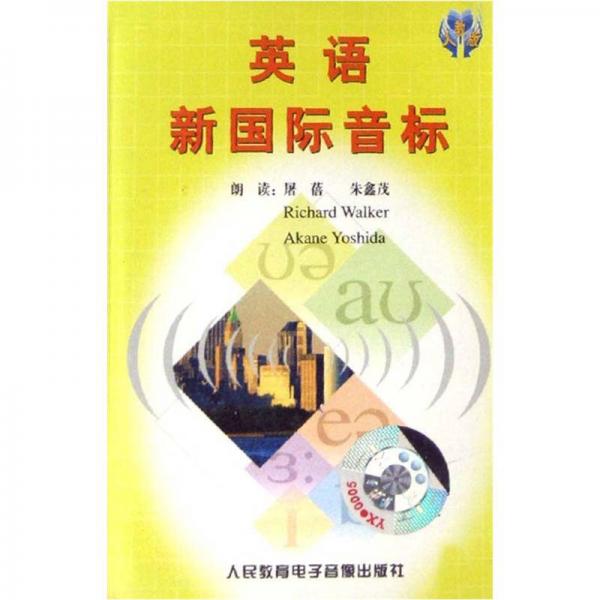 英語新國際音標(biāo)學(xué)生卡片