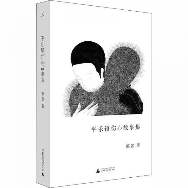 高中新課程課時(shí)詳解精練 : 