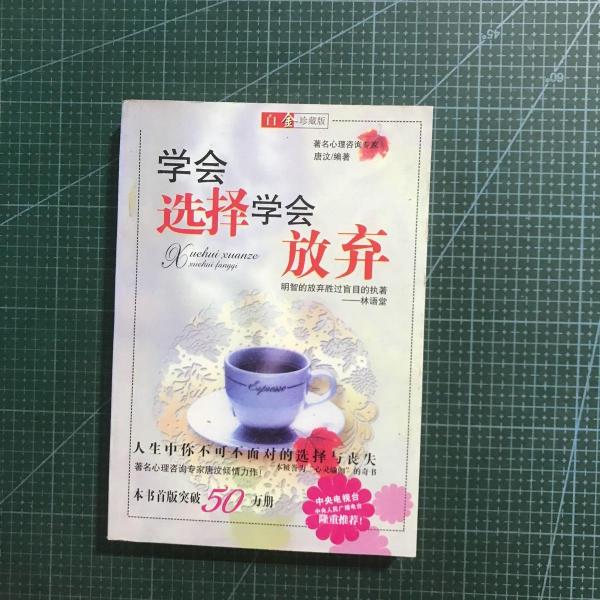 千家妙方