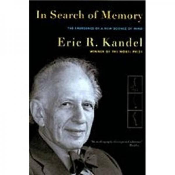 In Search of Memory：In Search of Memory