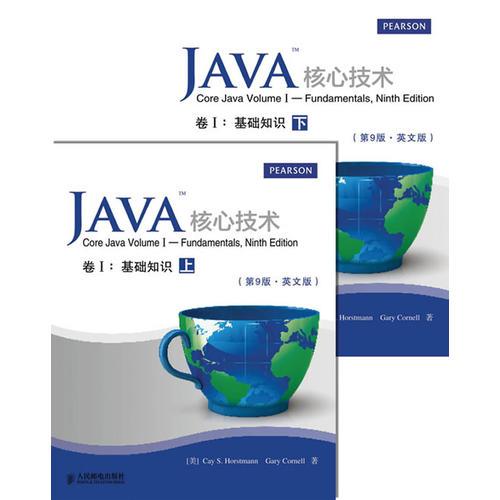 Java核心技术卷I：(第9版·英文版)