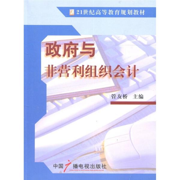 鐘視獲獎作品評析