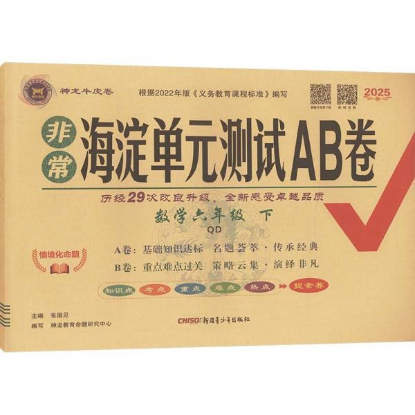 271導(dǎo)學(xué)案. 高中英語(yǔ). 5 : 必修