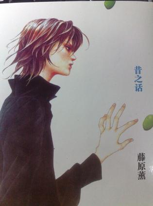 污上中下