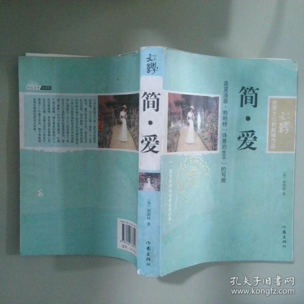中國(guó)作家協(xié)會(huì)在干校