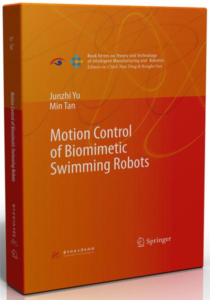 MotionControlofBiomimeticSwimmingRobots（高机动