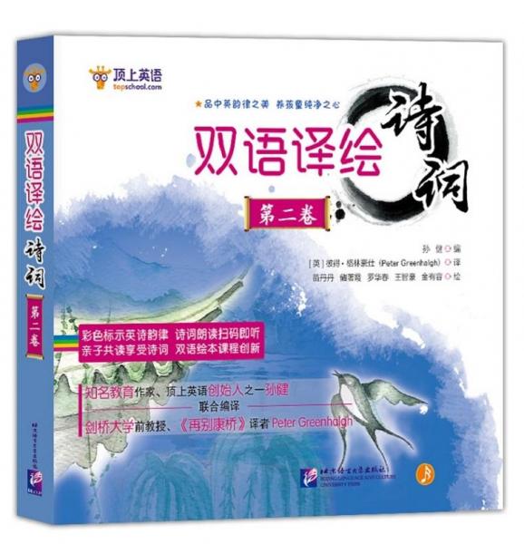 TOEFL官方題庫范文精講