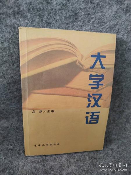 吳江平傳