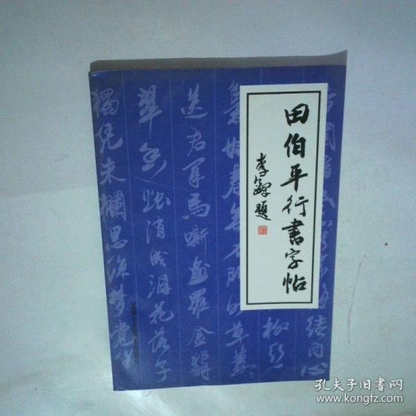 近現(xiàn)代篆刻名家精品.吳昌碩印集