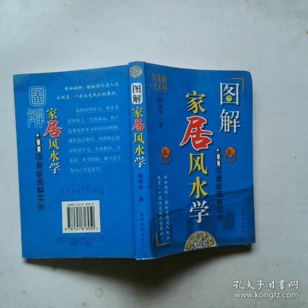 賈平凹的心閾世界