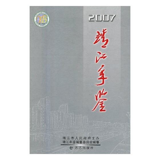 王亞平.2007