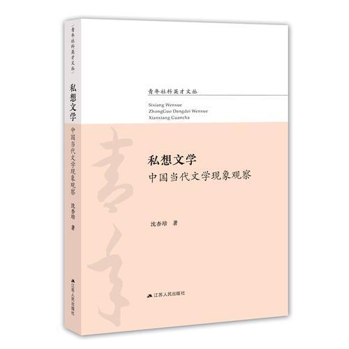 基于信任的地方治理：现实议题与空间拓展