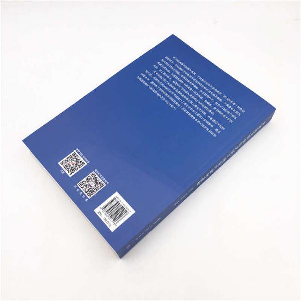 无源超高频标签天线工程设计案例教程