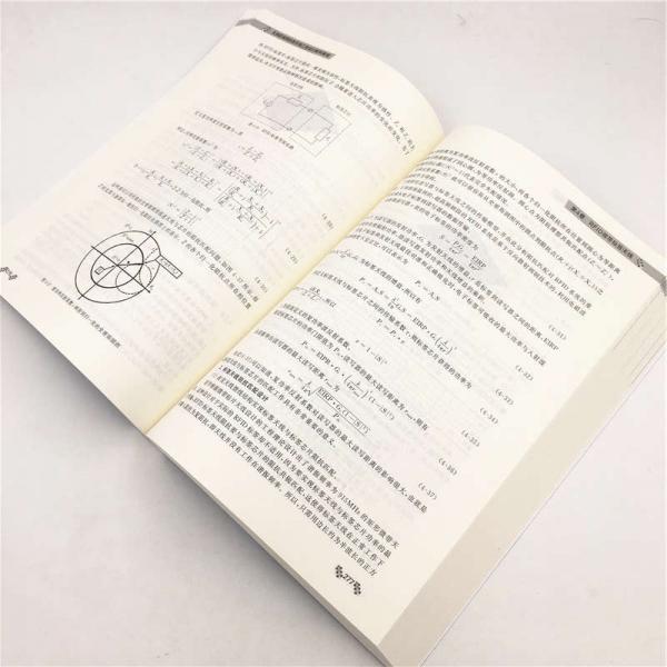 无源超高频标签天线工程设计案例教程