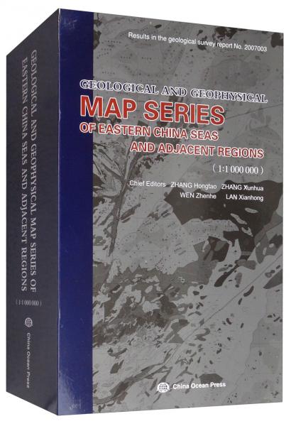 中国东部海区及邻域地质地球物理系列图（英文版附光盘）