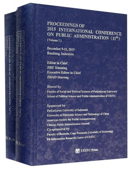 2015公共管理国际会议论文集（第11届 套装上下册 英文版）