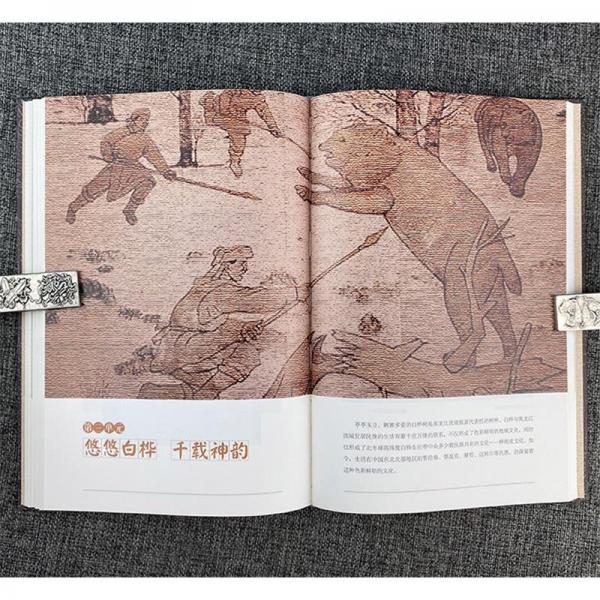 (精)從遠(yuǎn)古走來的漁獵文明:黑龍江魚皮 獸皮 樺樹皮歷史文化特展