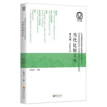 中國手語日常會話