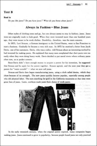 高职高专公共课系列教材：新编英语阅读教程