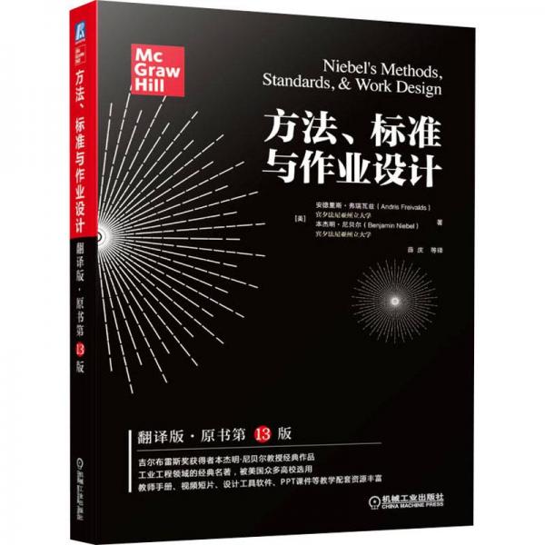 城投債 : 城市建設的融資之道