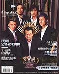 時(shí)尚先生