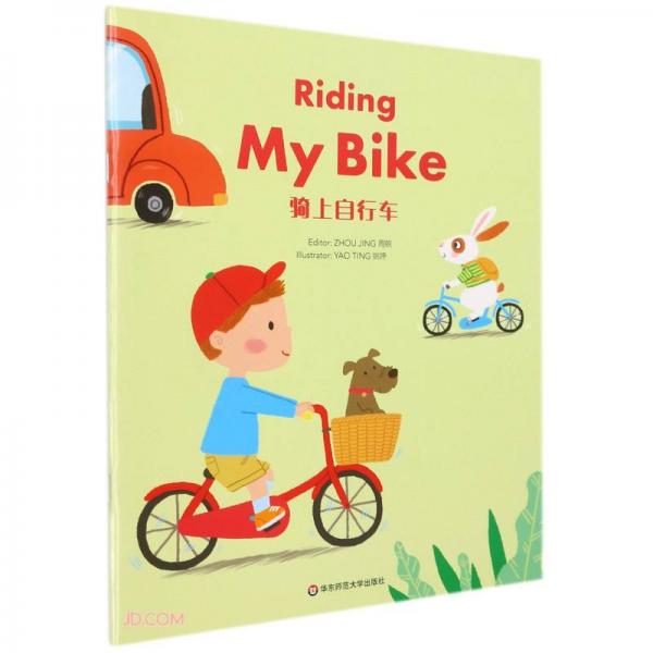WonderfulMindsL2·RidingMyBike骑上自行车儿歌集（美慧树英文