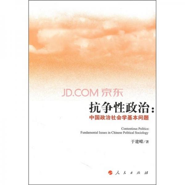 抗?fàn)幮哉? onerror=