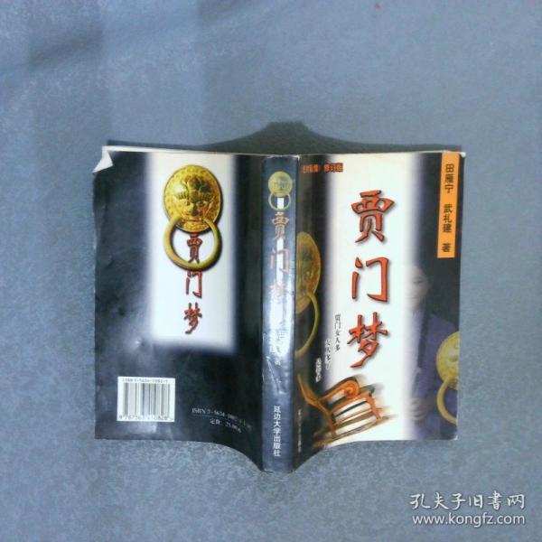 絕對(duì)私情