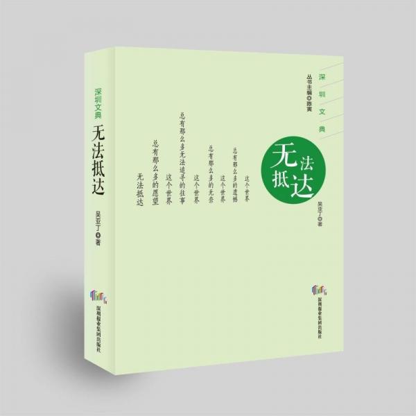 無法抵達(dá)