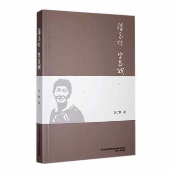 清泉村宜昌城