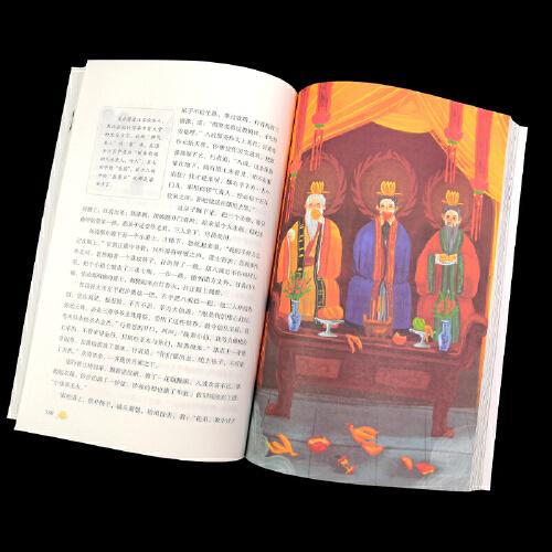 西游记 统编小学语文教材五年级下册快乐读书吧推荐必读书目中小学课外阅读必读名著