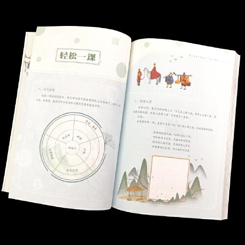 西游记 统编小学语文教材五年级下册快乐读书吧推荐必读书目中小学课外阅读必读名著