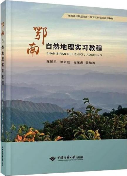 數(shù)控編程與加工技術(shù)
