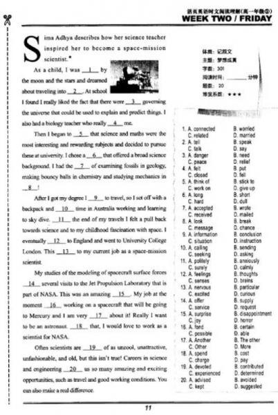 快捷英语·活页英语时文阅读理解：高1年级（9）
