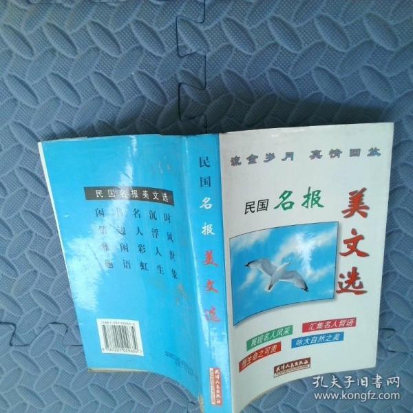 名人彩虹