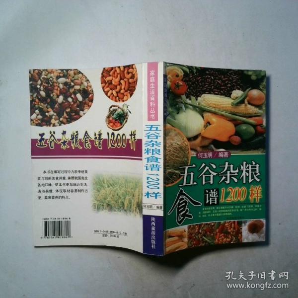 旅游景點(diǎn)企業(yè)會(huì)計(jì)
