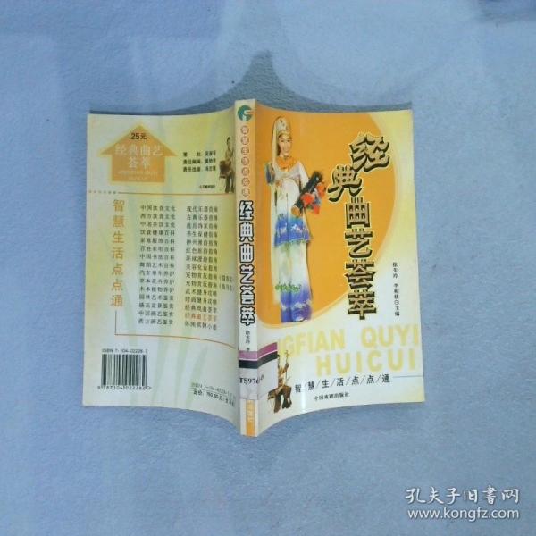 現(xiàn)代樂器指南