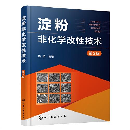 郵輪旅游業(yè)概論