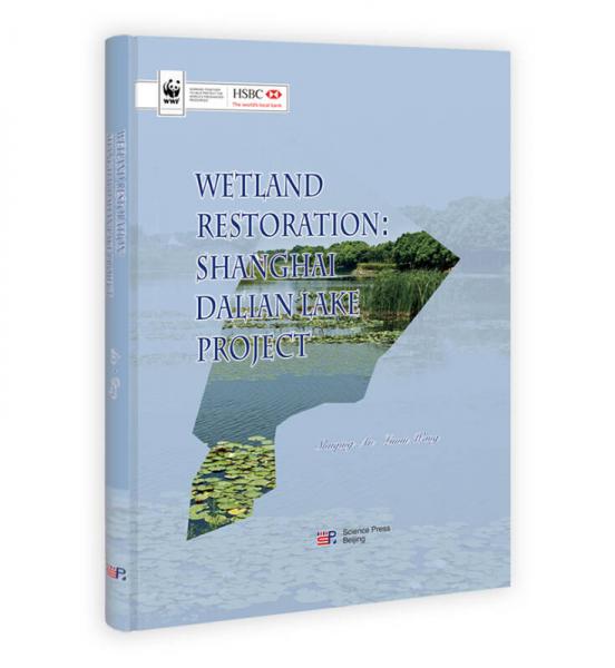 Wetland Restoration：Shanghai DalianLake Project
