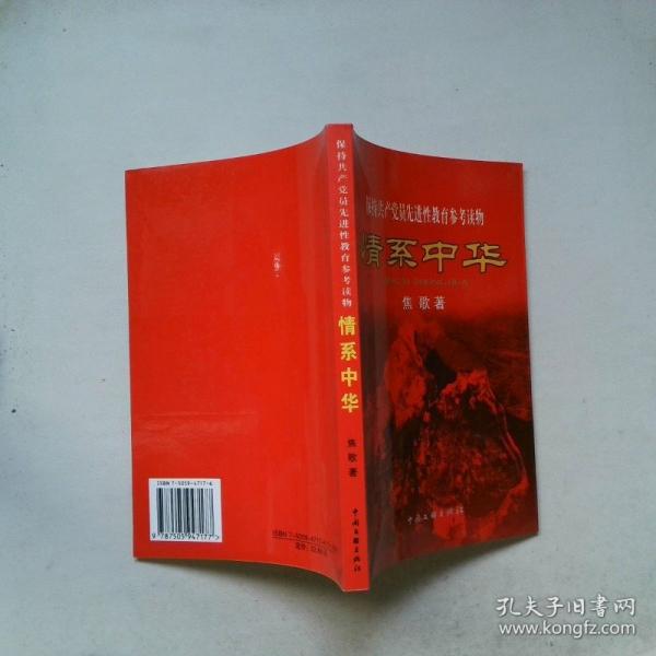 白領(lǐng)管理入禪