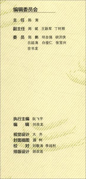 新傳播（2019.120）