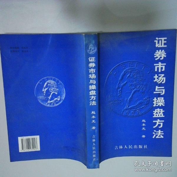 喬冠華文集