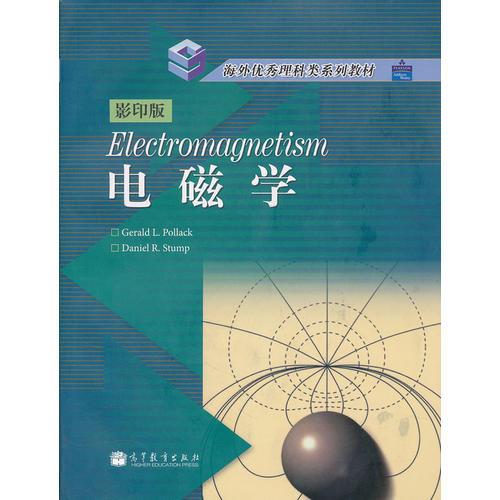 Electromagnetism(影印版）电磁学