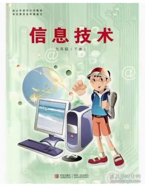3DS MAX應(yīng)用技巧