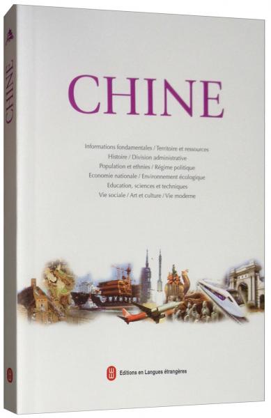 中国
