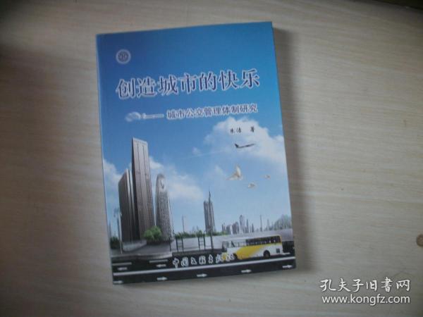 话说佑国寺
