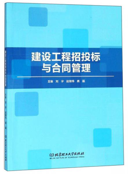 國家行政學(xué)院精品課（2 套裝上下冊）